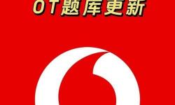 探索最新歐洲高清VODAFONEWIFI：享受暢快網(wǎng)絡(luò)體驗的新潮選擇