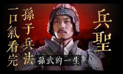 《御龍?jiān)谔炷闲U入侵宣傳片：壯闊戰(zhàn)役再現(xiàn)滄海桑田的傳奇》
