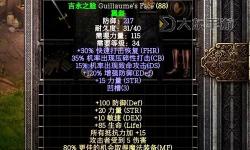暗黑2重制版國服發(fā)售：經(jīng)典再臨，迎戰(zhàn)全新冒險(xiǎn)
