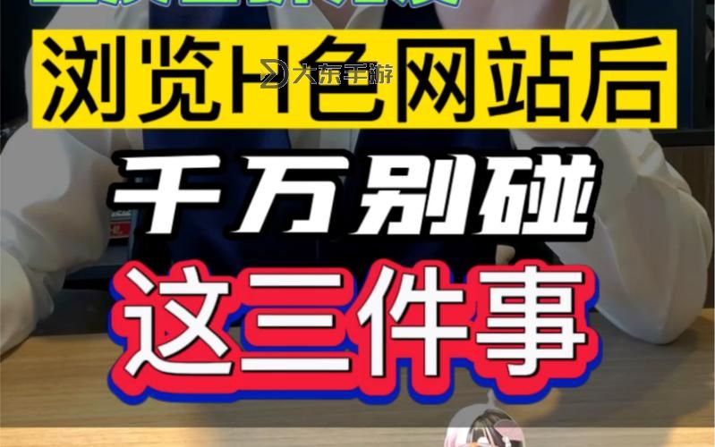 最新色網(wǎng)址推薦，帶你掌握最全面的資源資訊圖1