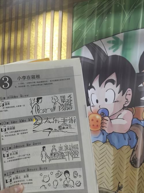 一二三四日本在線:探索日本文化的全新體驗圖1