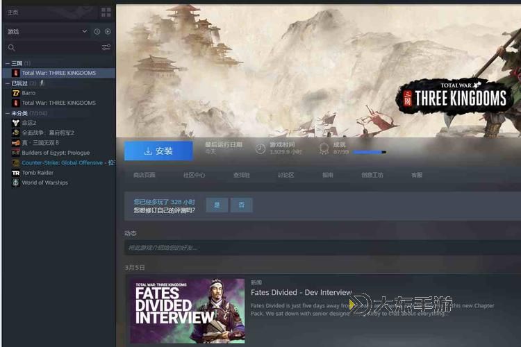 戰(zhàn)地硬仗在Steam叫什么?全面解答與購買指南圖1