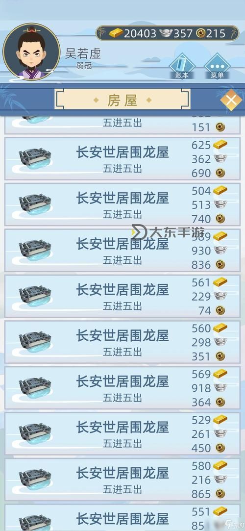 天天炫斗怎么開掛刷副本:快速升級攻略與技巧分享圖1