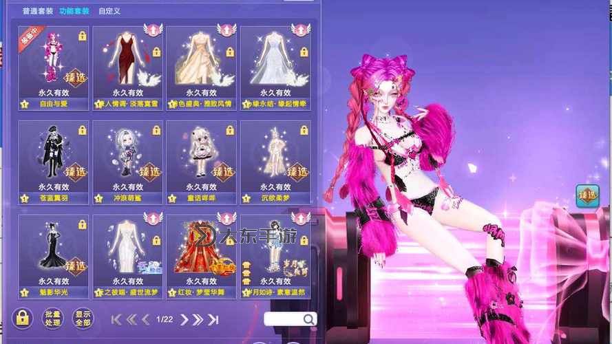 炫舞查看QQ號的道具叫什么?詳細介紹與獲取方法圖2