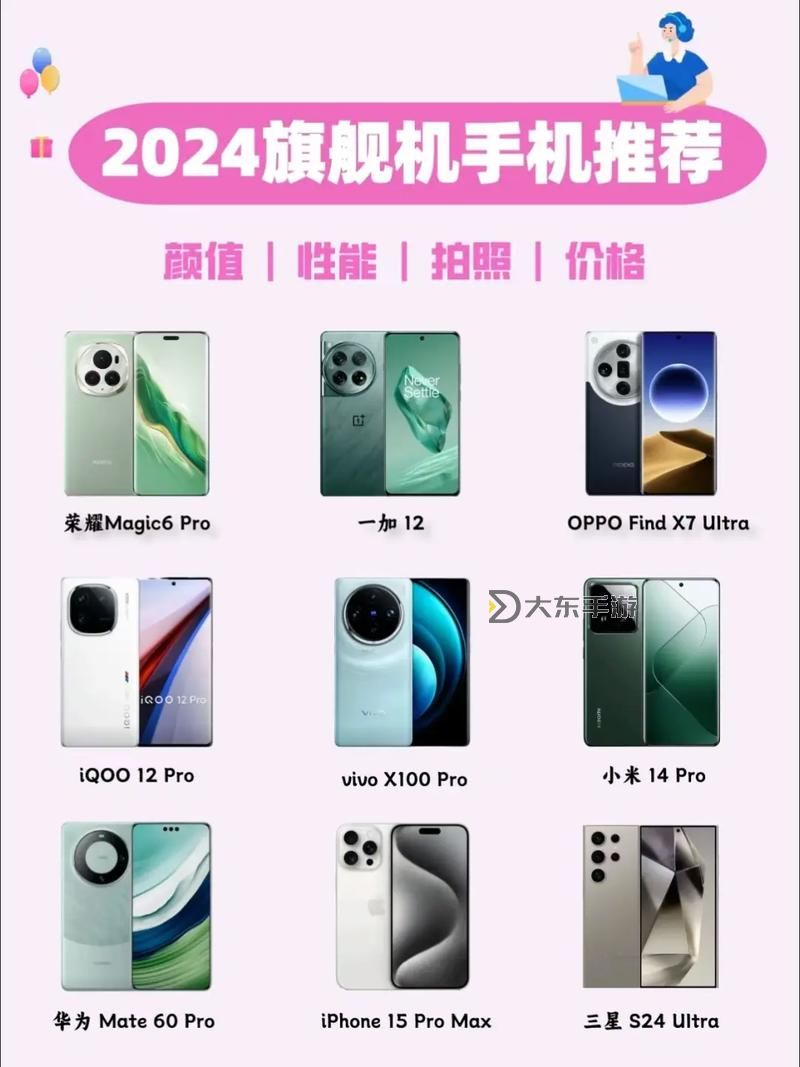 最新2024版本！2024年最新的“最近中文字幕手機大全”推薦指南圖2