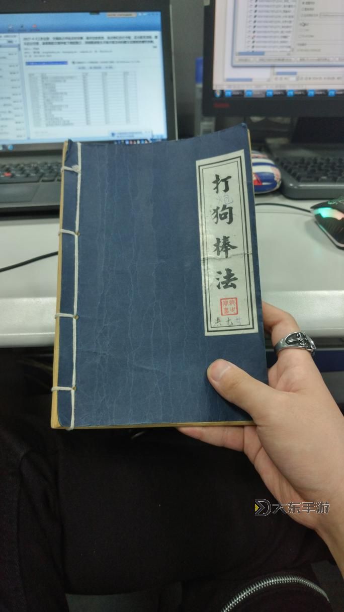 九陰真經怎么打丐幫蛇棍:破除對手的招式秘籍解析圖2