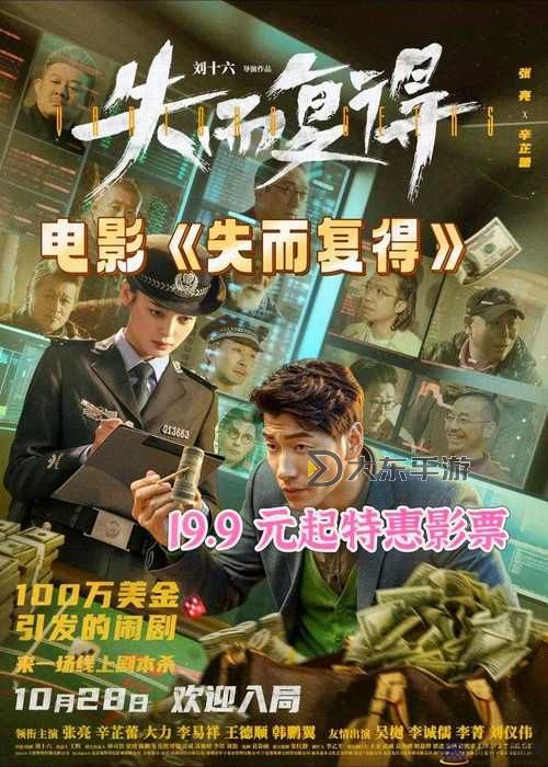 不慌有雙休嗎的國產(chǎn)片在線看推薦:輕松享受精彩影片體驗圖1
