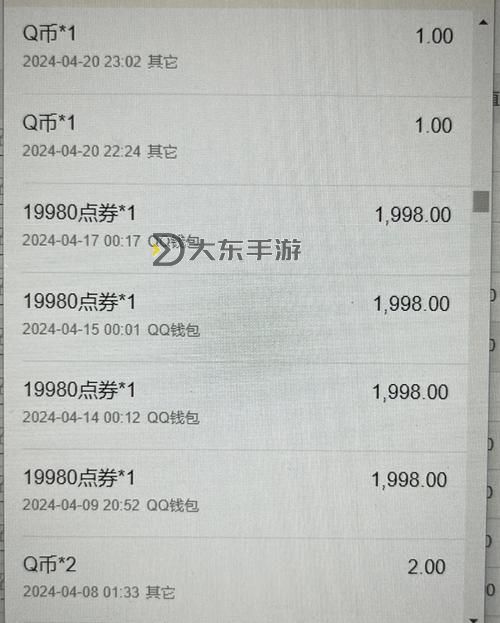 王者榮耀卡點(diǎn)券教程:完整攻略與實(shí)用技巧分享圖2