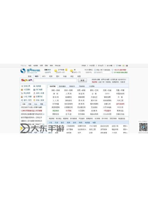 全面收錄：最新左派網(wǎng)站大全推薦與導(dǎo)航指南圖2