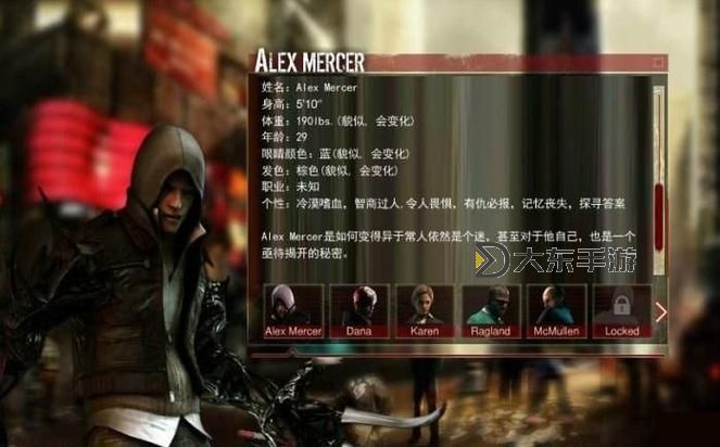 《揭秘:虐殺原形故事講的是什么》圖1