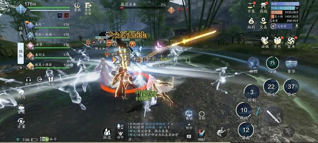 天涯明月刀手游挖寶古玩攻略：輕松收藏珍稀古玩秘籍圖2