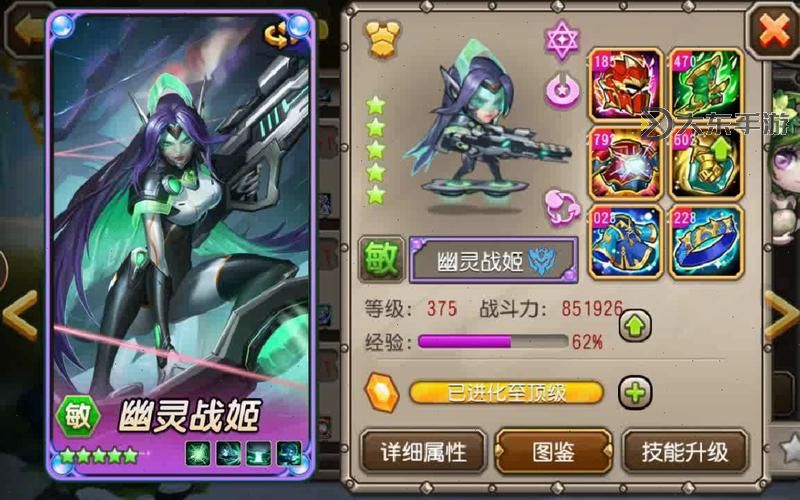 全面解析小冰冰傳奇人物圖鑒:人物介紹與技能揭秘圖2