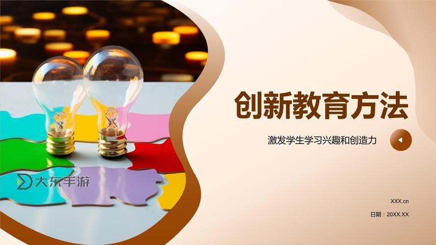 幼兒視頻教育：激發(fā)早期學(xué)習(xí)興趣的創(chuàng)新方式圖1