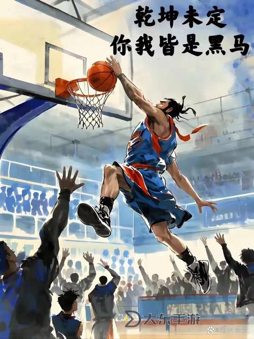 《暢享激情：2K14扣籃大賽鍵盤帶你領(lǐng)略極限灌籃魅力》圖1