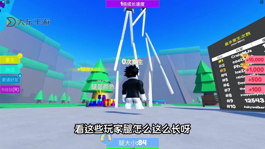 麟麟七玩的是什么游戲?揭秘他的游戲世界與玩法驚喜分享圖1