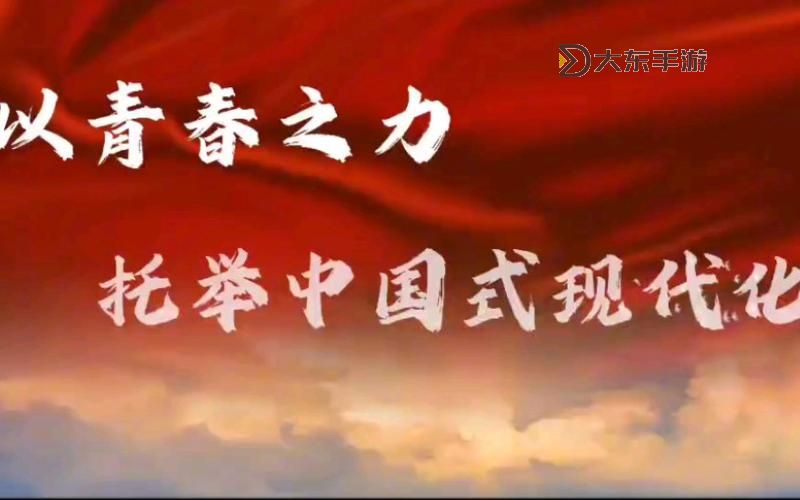 《中國好學(xué)霸第五冊:開啟智慧新征程》圖2