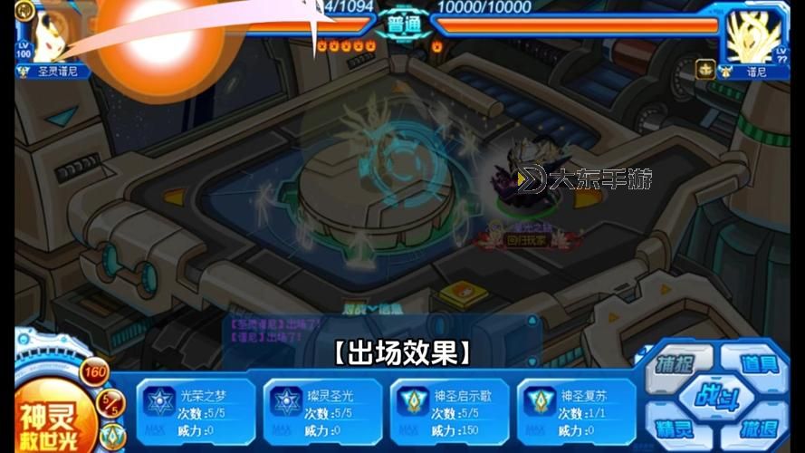 譜尼在哪里可以打?詳細地點指南與推薦圖1