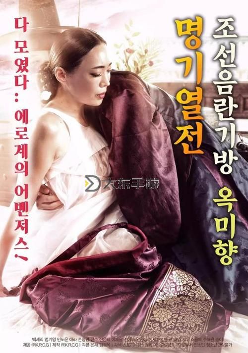 最新上映!最好看的最新的中文字幕資源推薦圖1
