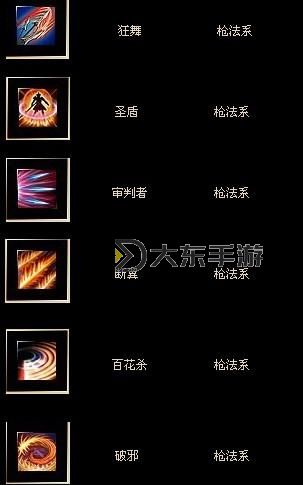 《玉狐技能加點(diǎn)指南：全面解析最佳加點(diǎn)方案》圖1