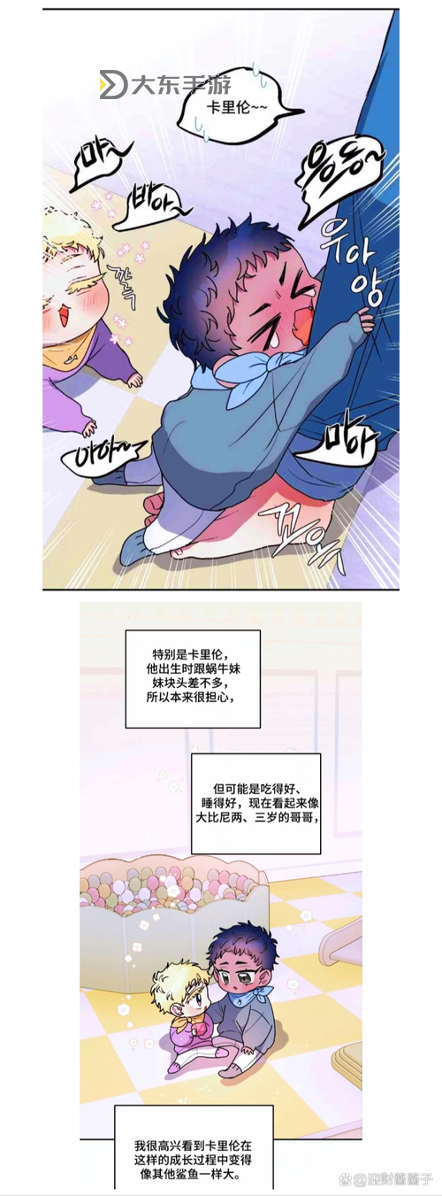 漲精裝滿肚子用塞子堵住上學(xué)：另類解決方案引發(fā)熱議圖1