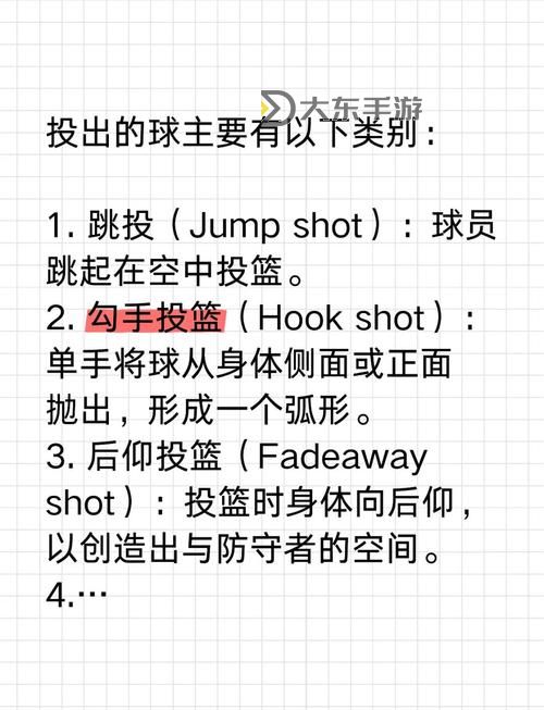 nba2k14怎么開投籃條詳細操作指南圖1