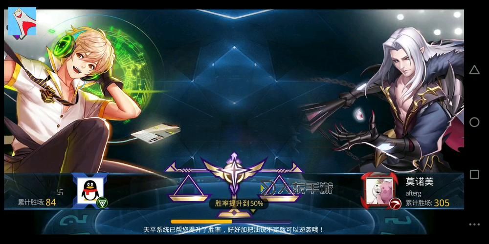 天天炫斗怎么開掛刷副本:快速升級攻略與技巧分享圖2