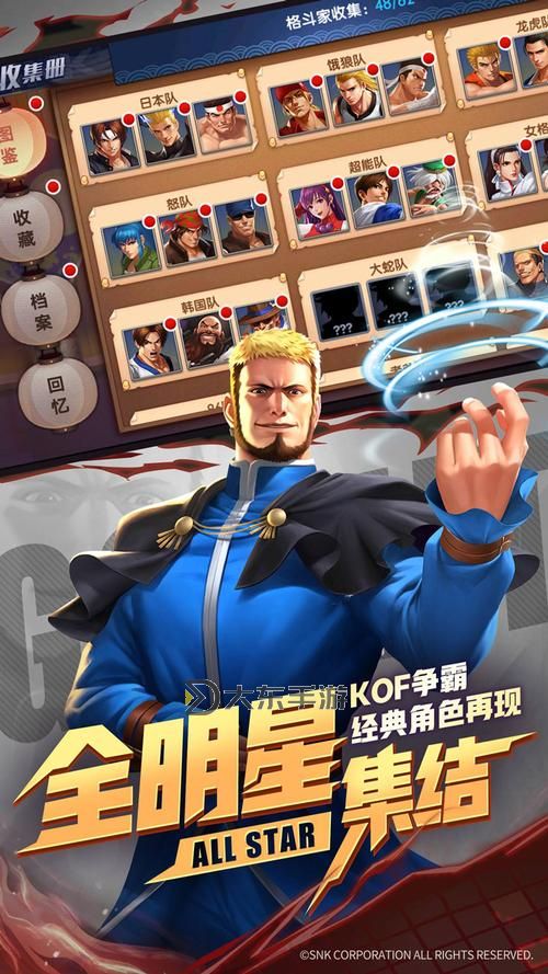拳魂覺醒兌換碼2025最新公布!獲取最新獎勵攻略圖2