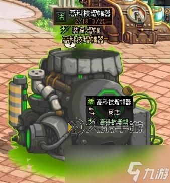 探索未來(lái)戰(zhàn)斗:DNF高科技增幅新篇章圖1