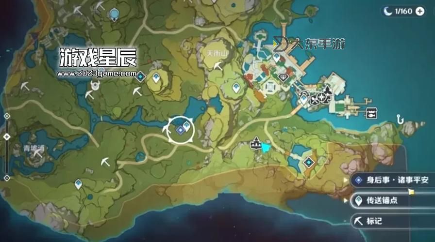 聲望任務怎么開啟?詳細步驟指南圖2
