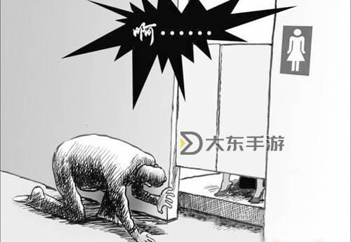 女廁偷拍月經(jīng)流出事件引發(fā)關(guān)注與反思圖1