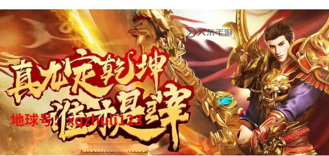 震撼來襲:傳奇爭霸祖瑪閣開啟全新巔峰對決圖1