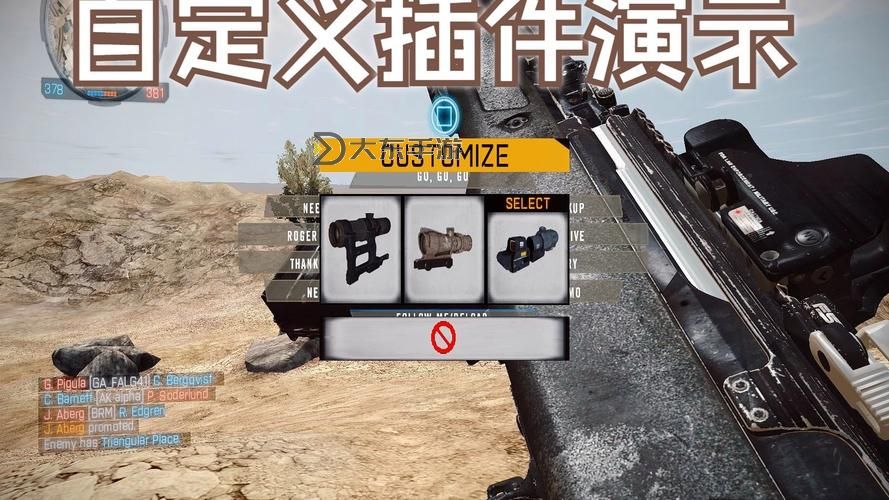戰(zhàn)地2怎么用隱藏武器 實用技巧詳解圖1