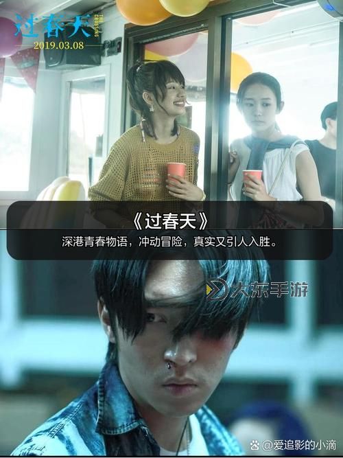 精選推薦：最好看的2019中文字幕國語免費影片大全圖1