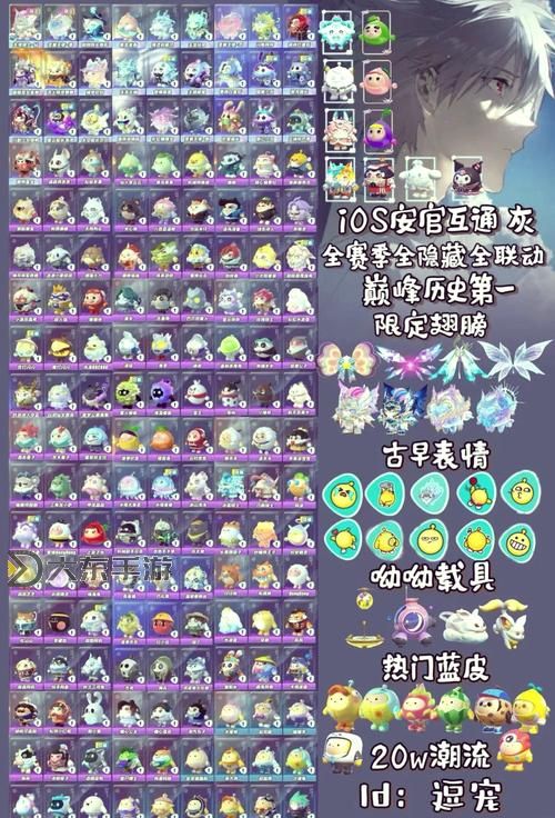 探索攻略：冒險島2隱藏蛋全收集指南圖2