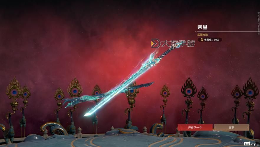 全新戰(zhàn)斗體驗!揭秘武器寶珠2021的強大武器系統(tǒng)圖1