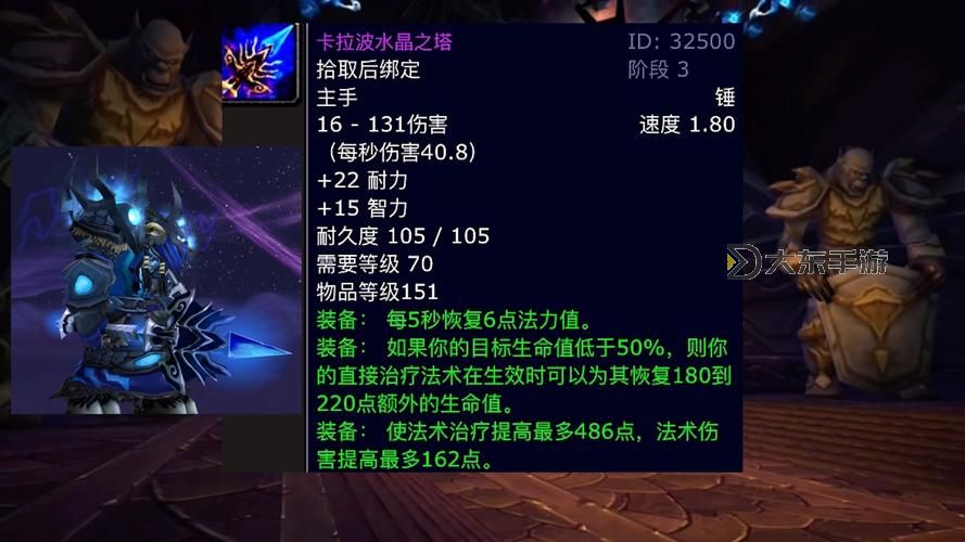 TBC無(wú)盡黑暗之刃有CD嗎？詳解技能冷卻時(shí)間與使用技巧圖2