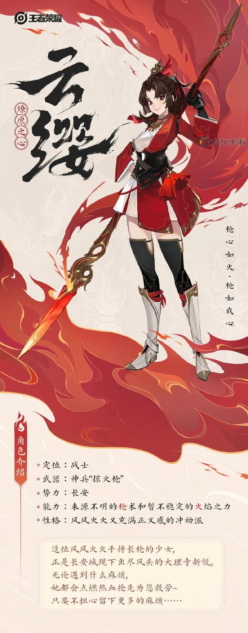 云纓歡迎會(huì)漫畫:精彩瞬間回顧與精彩展望圖1