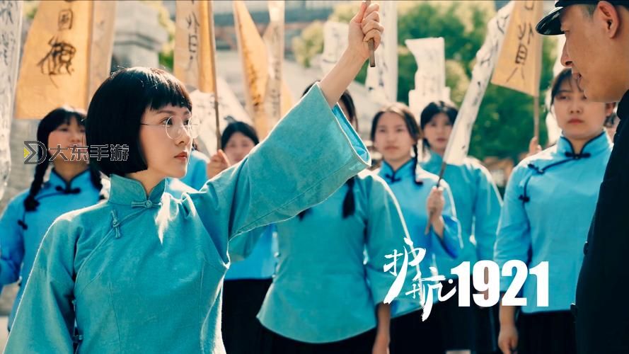 震撼上映：女子護衛(wèi)隊電影展現(xiàn)巾幗不讓須眉的勇敢與智慧圖1