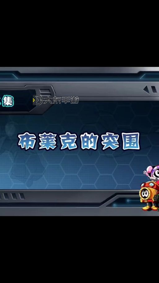 賽爾號圣地卡修斯刷什么最有效?攻略詳解圖2