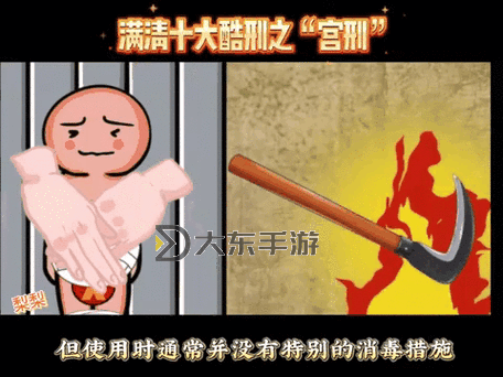 主上用筷子罰:宮廷秘事揭示皇室懲罰之謎圖1