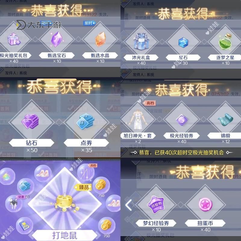 炫舞查看QQ號的道具叫什么?詳細介紹與獲取方法圖1