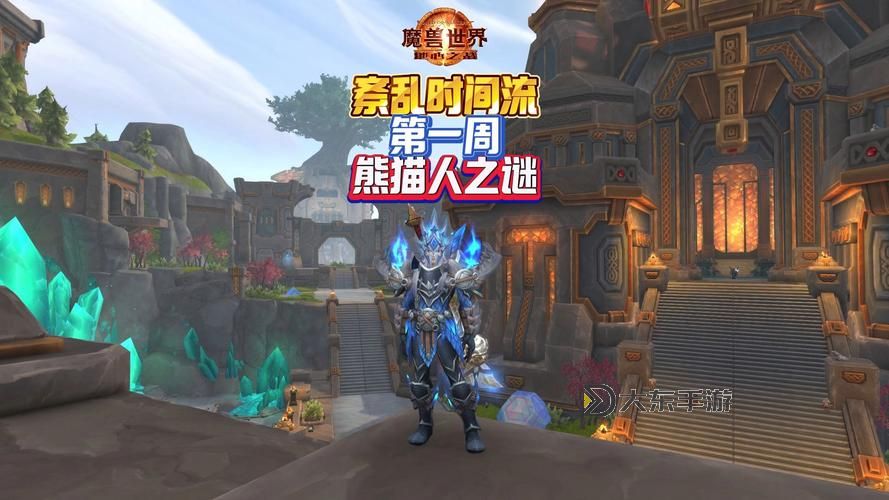 揭秘“熊貓人之謎”中的游學者聲望：探尋神秘背后的秘密圖1
