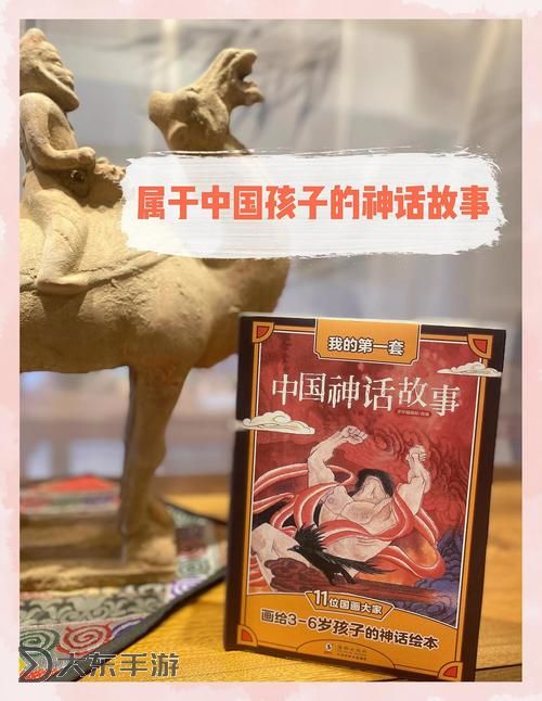 探秘神話世界:三十三重天的奧秘與傳說圖1