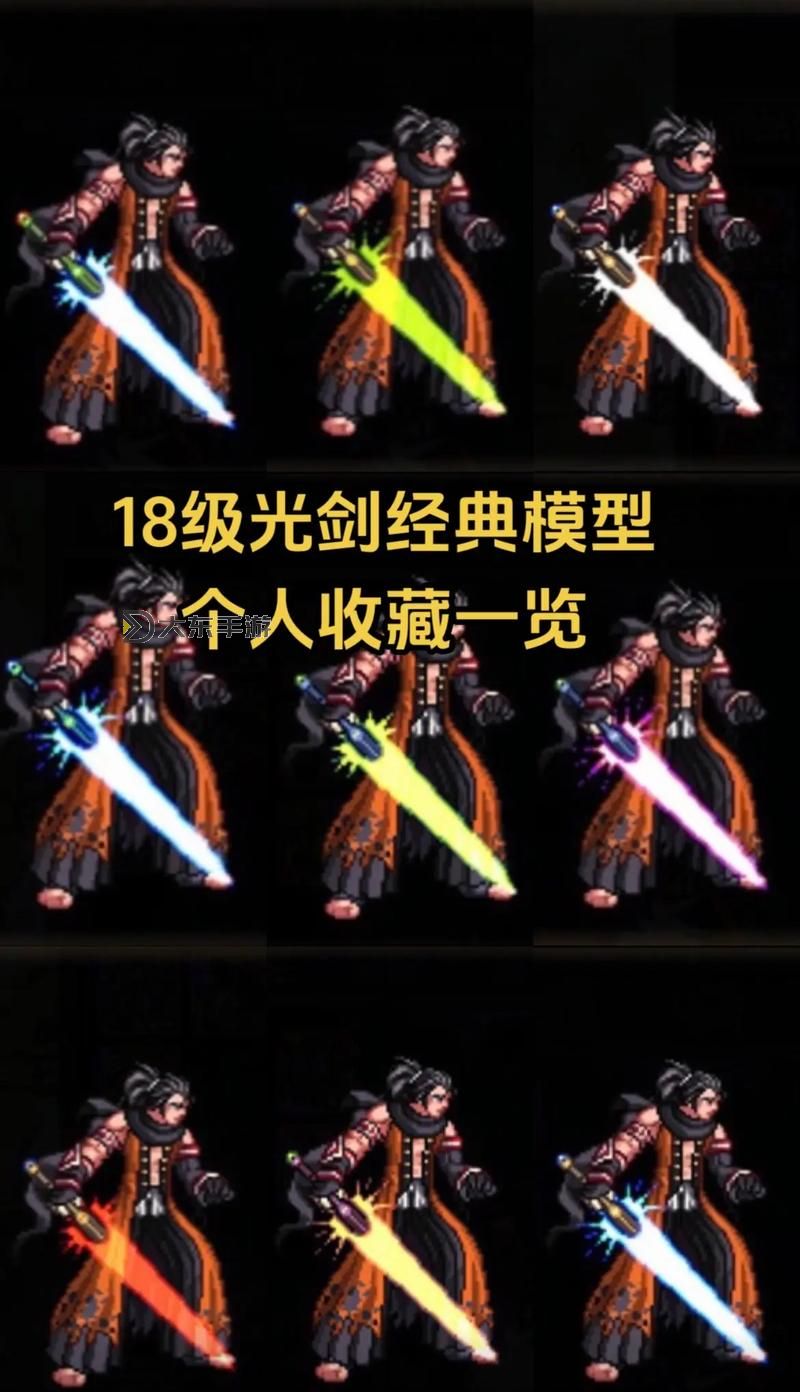 DNF70版本光劍大全：全新武器效果與獲取攻略揭秘圖1