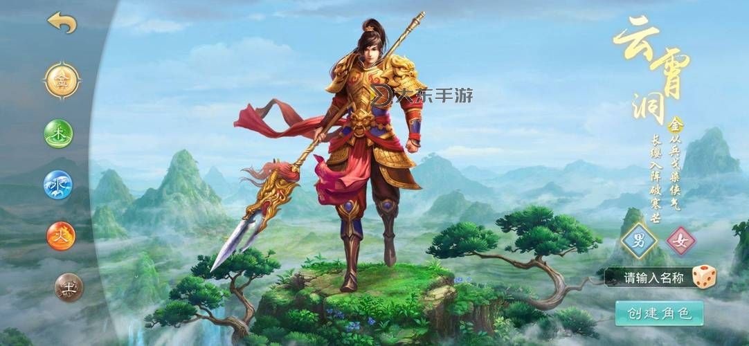 2022問道毒木怎么加點(diǎn)詳解與推薦方案圖1