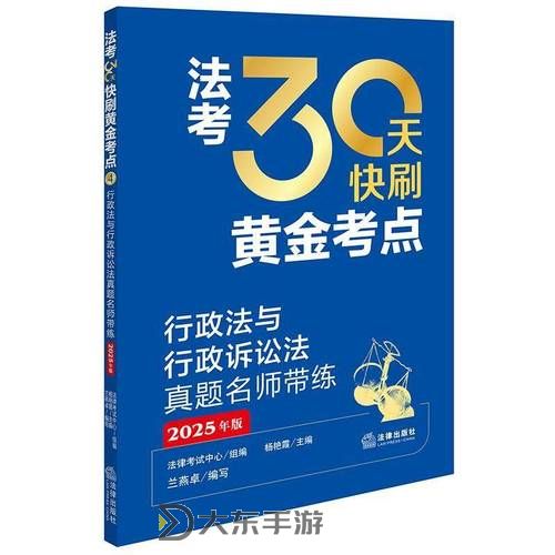 法金怎么加點(diǎn)指導(dǎo):提升法力的實(shí)用技巧圖1