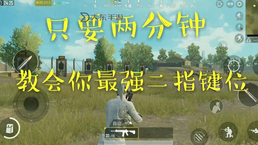 戰(zhàn)地2指令臺(tái)詳解：操作指南與實(shí)用技巧圖1