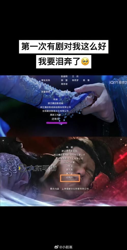 征服岳女三人第七章:巔峰對(duì)決與情感洗禮圖1