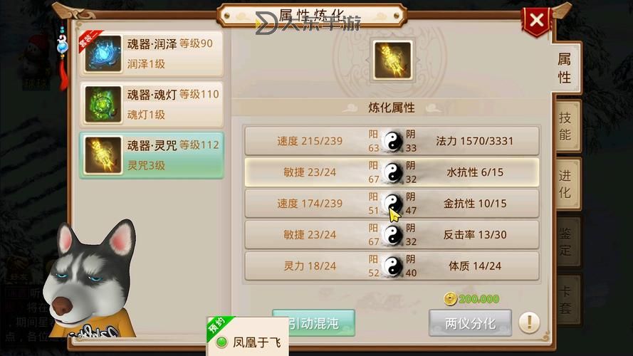 問道手游3敏一力水廢了嗎?詳細(xì)解析當(dāng)前版本平衡變化圖1
