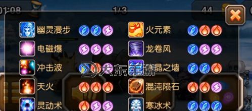 刀塔傳奇所有魂匣英雄全解析：完整收錄與技能詳解圖1